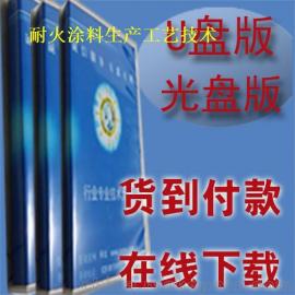 光盤涂料供應(yīng)商選擇指南 價(jià)格、批發(fā)市場與技術(shù)轉(zhuǎn)讓全解析